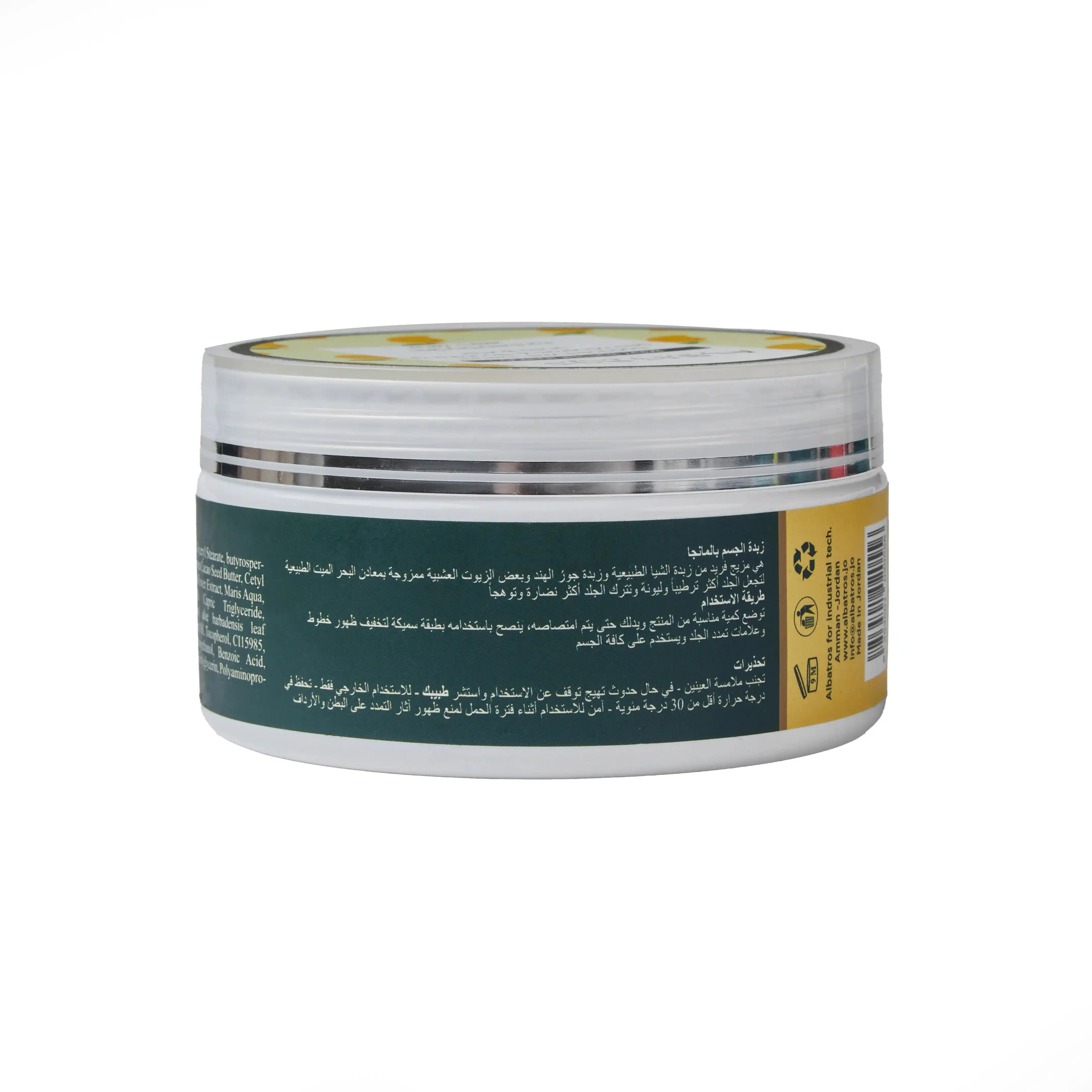 ALBATROS Body Butter Mango texture