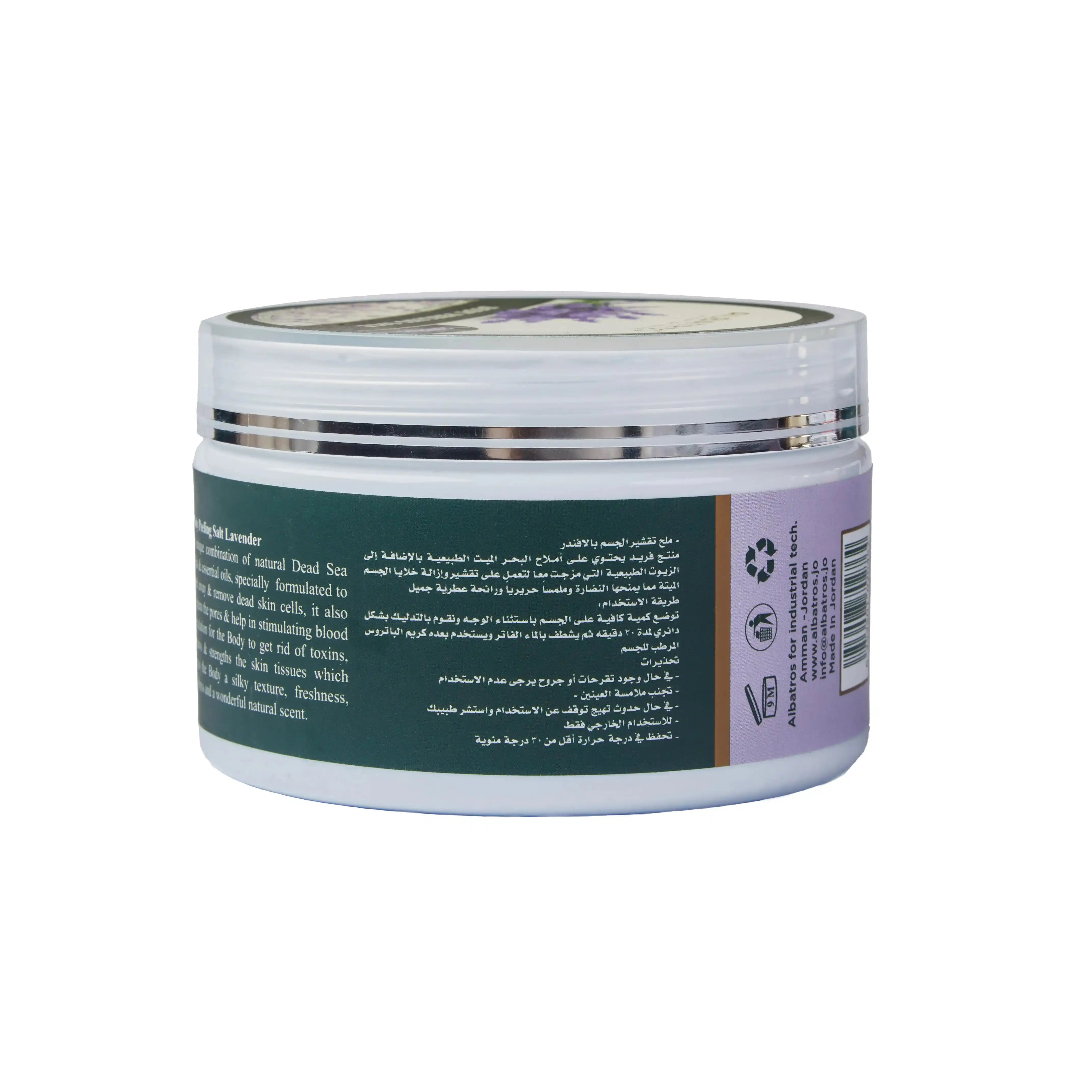 ALBATROS Body Peeling Salt Lavender, Dead Sea scrub from Jordan