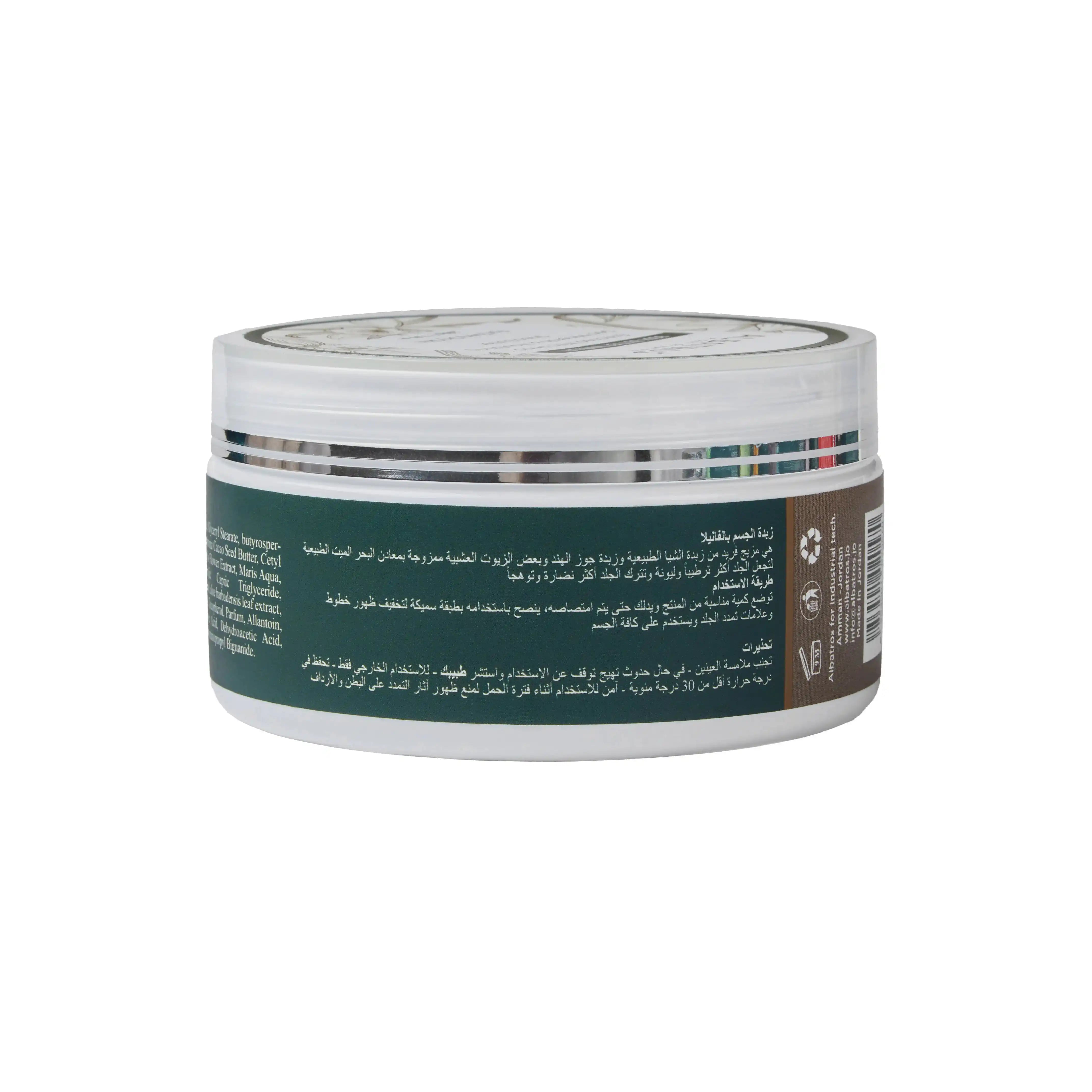 ALBATROS Body Butter Vanilla texture