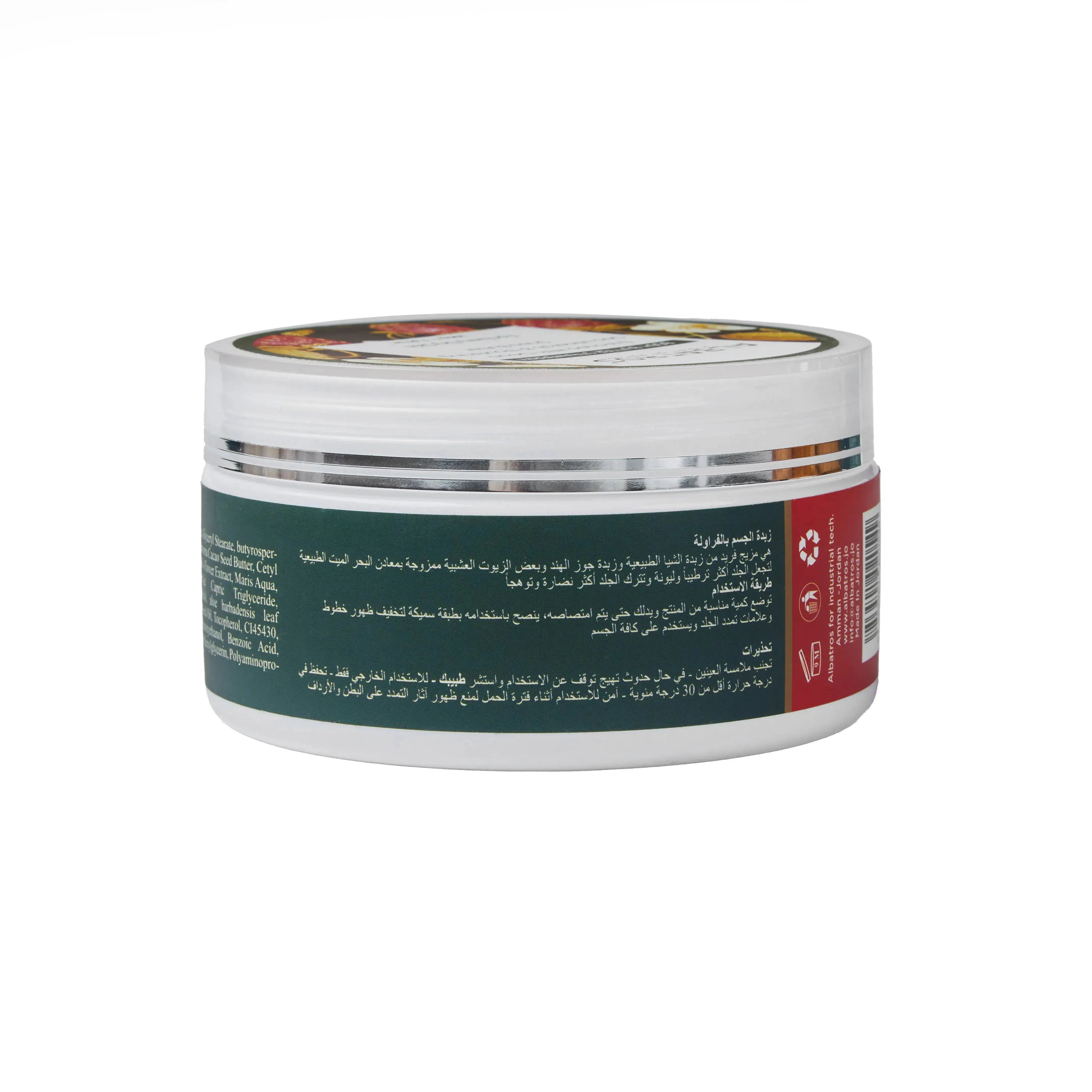 ALBATROS Body Butter Strawberry texture
