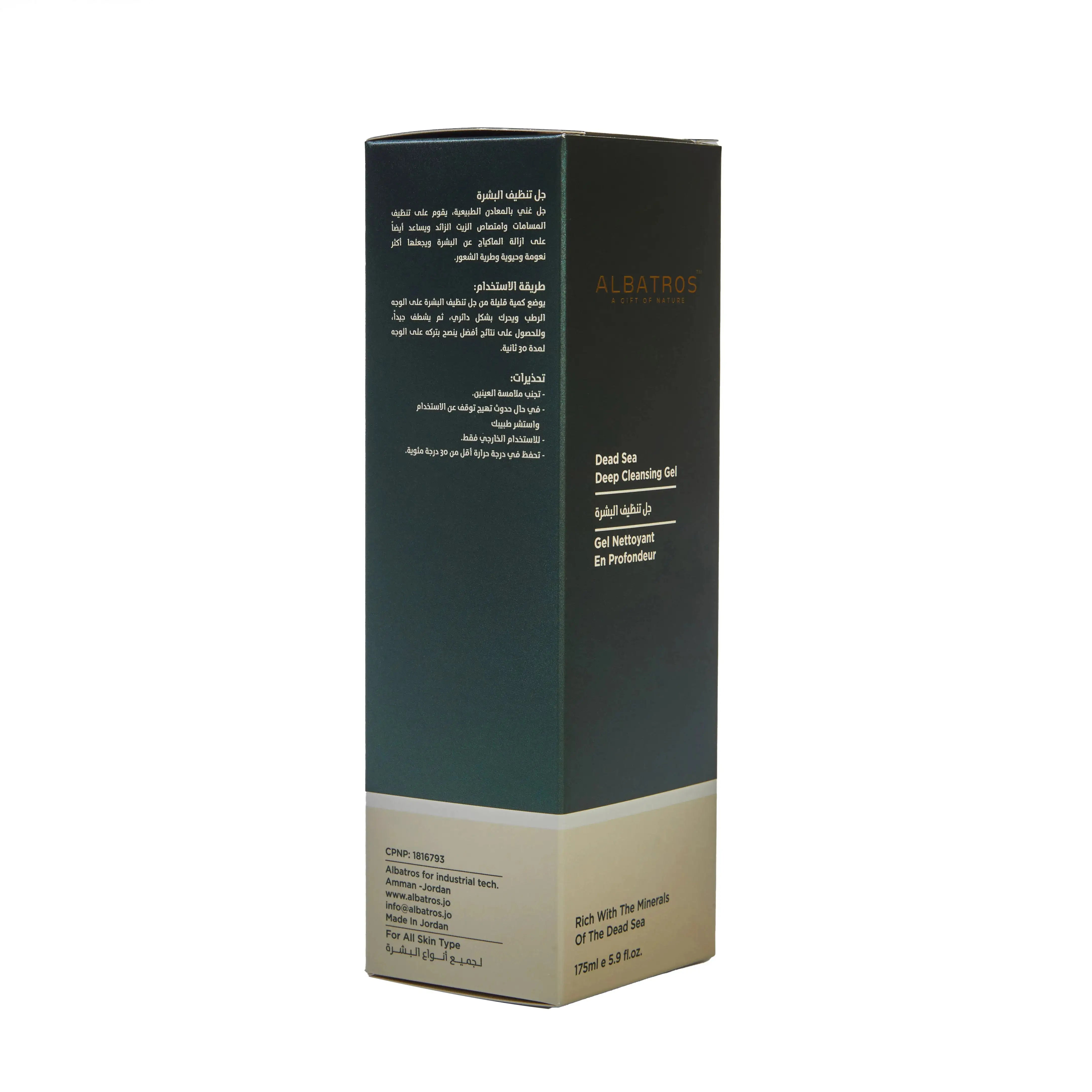 ALBATROS Deep Cleansing Gel texture, Dead Sea skincare