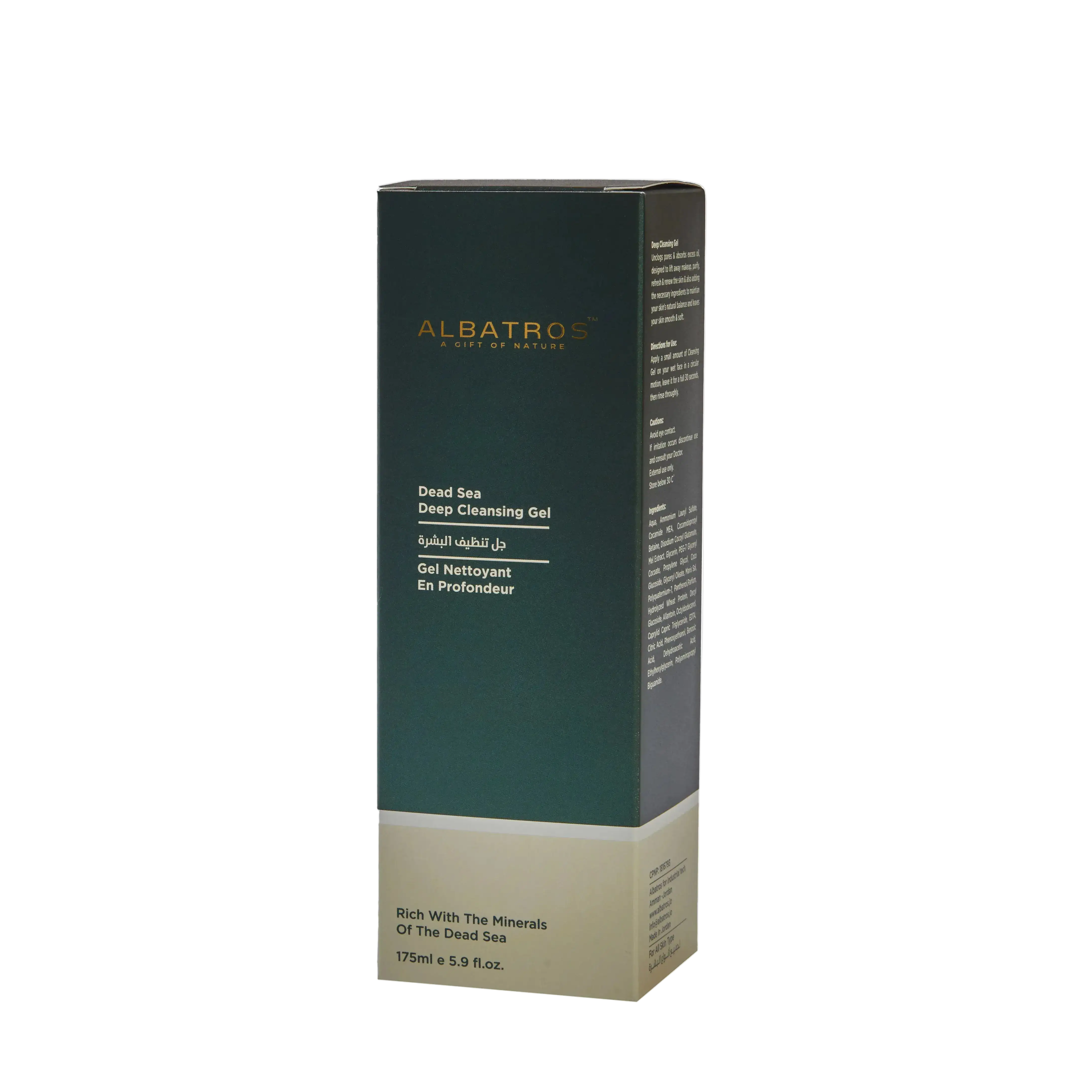 ALBATROS Deep Cleansing Gel bottle, Dead Sea face wash